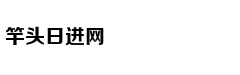 5.9s破百价格还不贵 试驾名